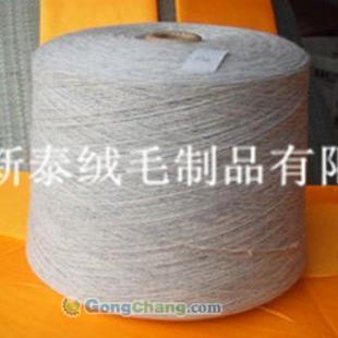 供應(yīng)14/4手編毛線手編澳毛毛線_紡織皮革_世界工廠網(wǎng)中國產(chǎn)品信息庫
