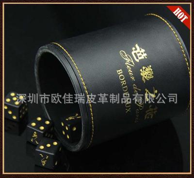 【深圳工廠定做皮革色盅 加厚防爆防裂骰盅 人造革廣告皮質(zhì)骰盅】價(jià)格_廠家_圖片 -