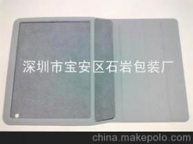 深圳市寶安區(qū)石巖麥氏振升皮具制品廠15814679959 企業(yè)庫 